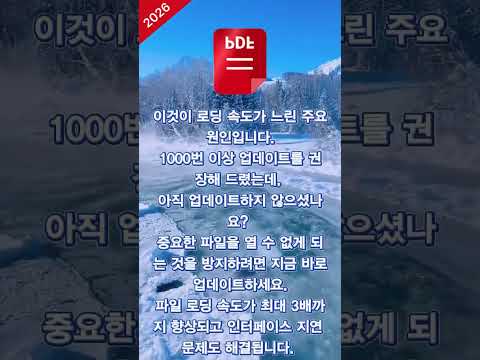 PDF Reader, PDF Viewer advertising creative