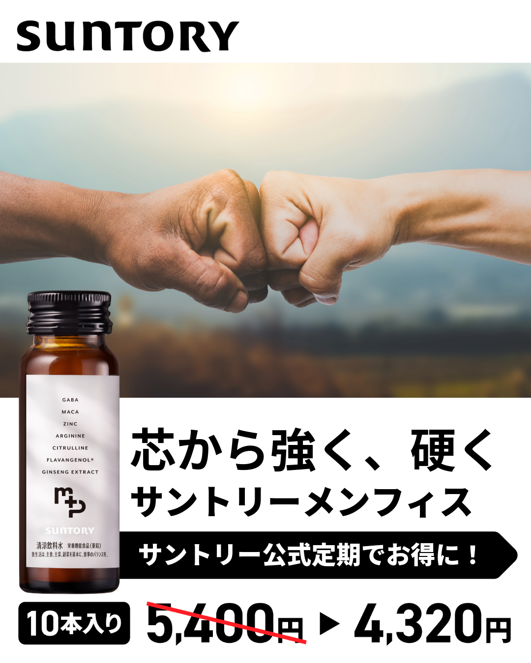 ジハンピ advertising creative