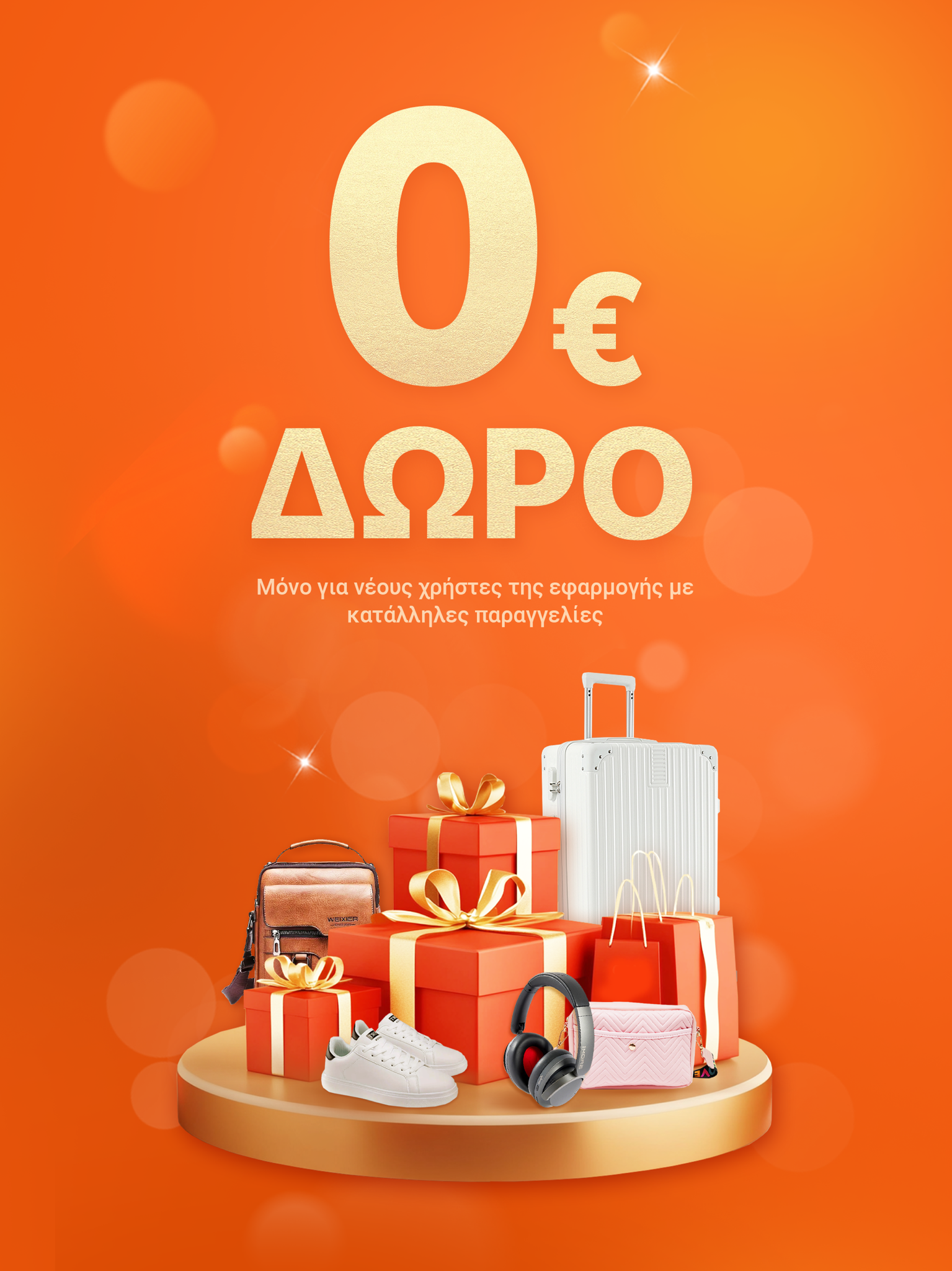 Temu: Shop Like a Billionaire 广告素材 3