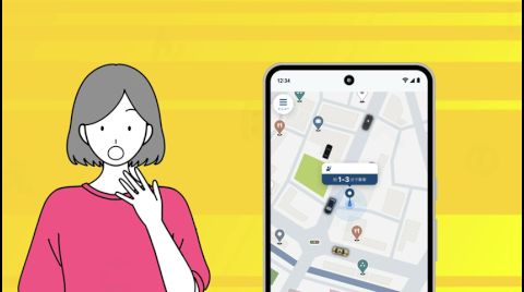 GO / Taxi app for Japan advertising creative