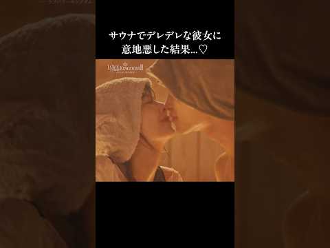 ABEMA（アベマ）テレビやアニメ等の動画配信アプリ advertising creative