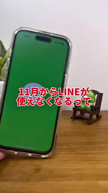 LINE: Calls & Messages advertising creative