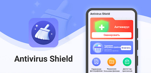 Antivirus Shield & Cleaner advertising creative