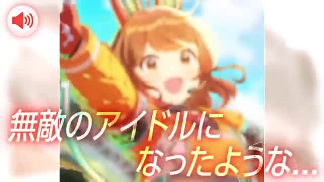 学園アイドルマスター 广告素材