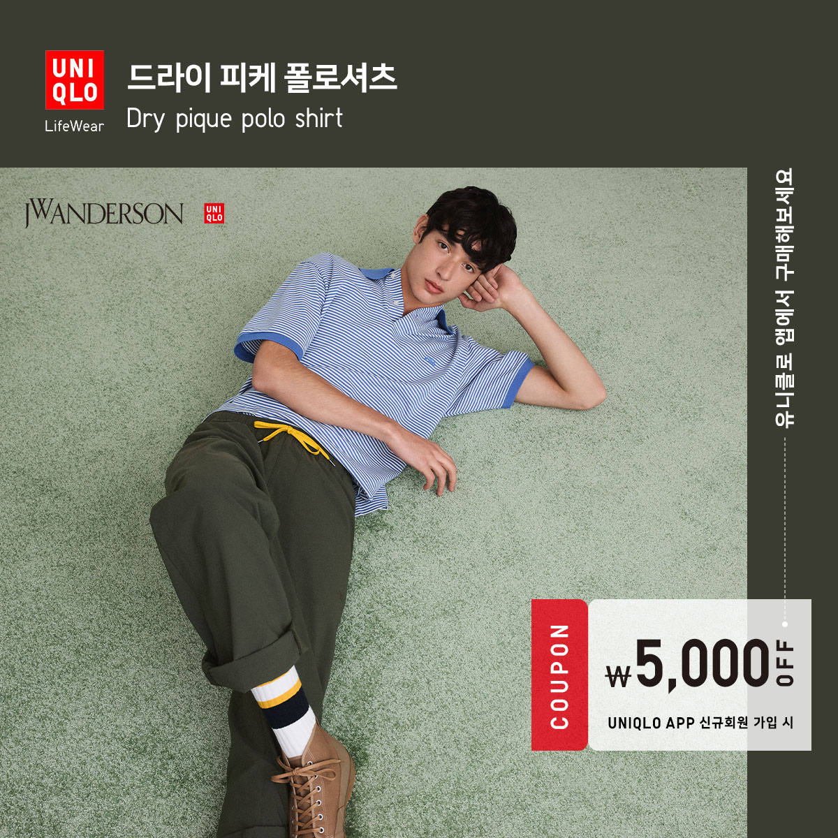 유니클로 UNIQLO - 쇼핑 广告素材
