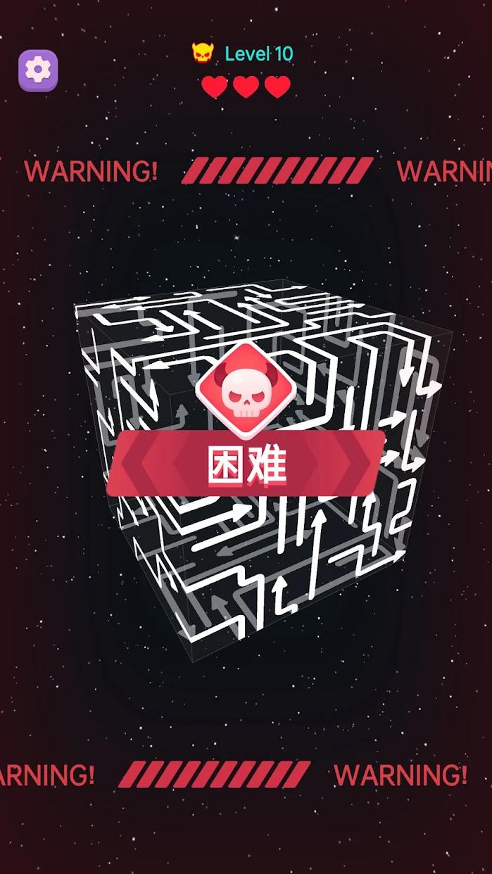 Amaze Rush 3D 广告创意 1