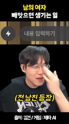 zeta — AI Chat, Live Stories advertising creative