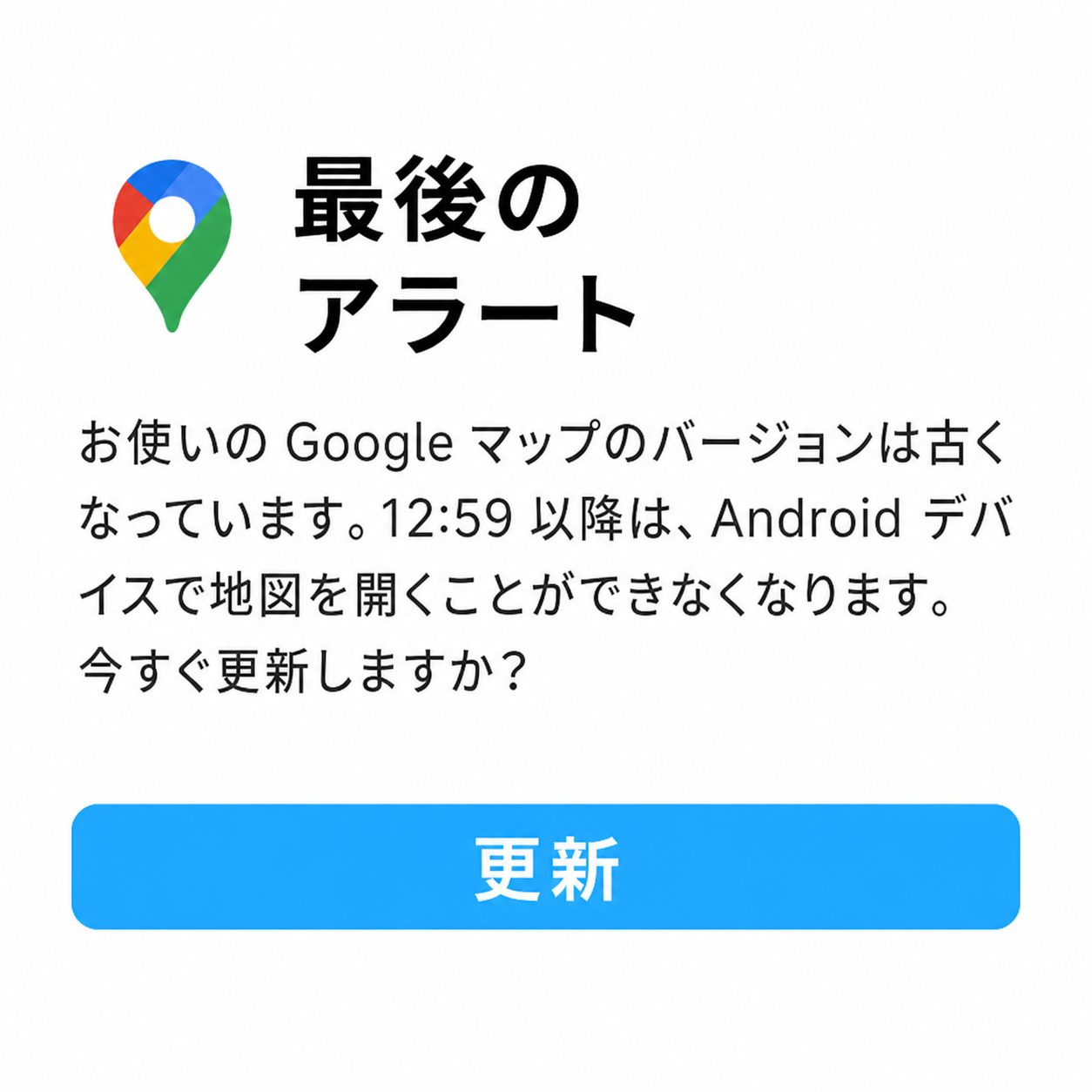 GPS Location Tracker Ultra advertising creative