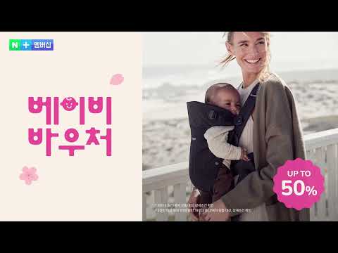 네이버플러스 스토어 广告素材