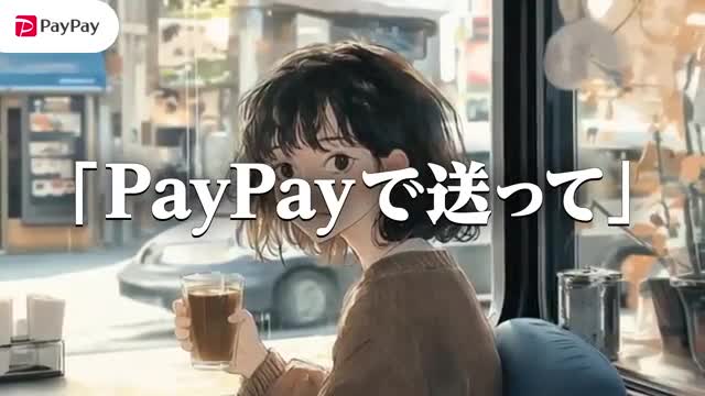 PayPay-ペイペイ 广告素材