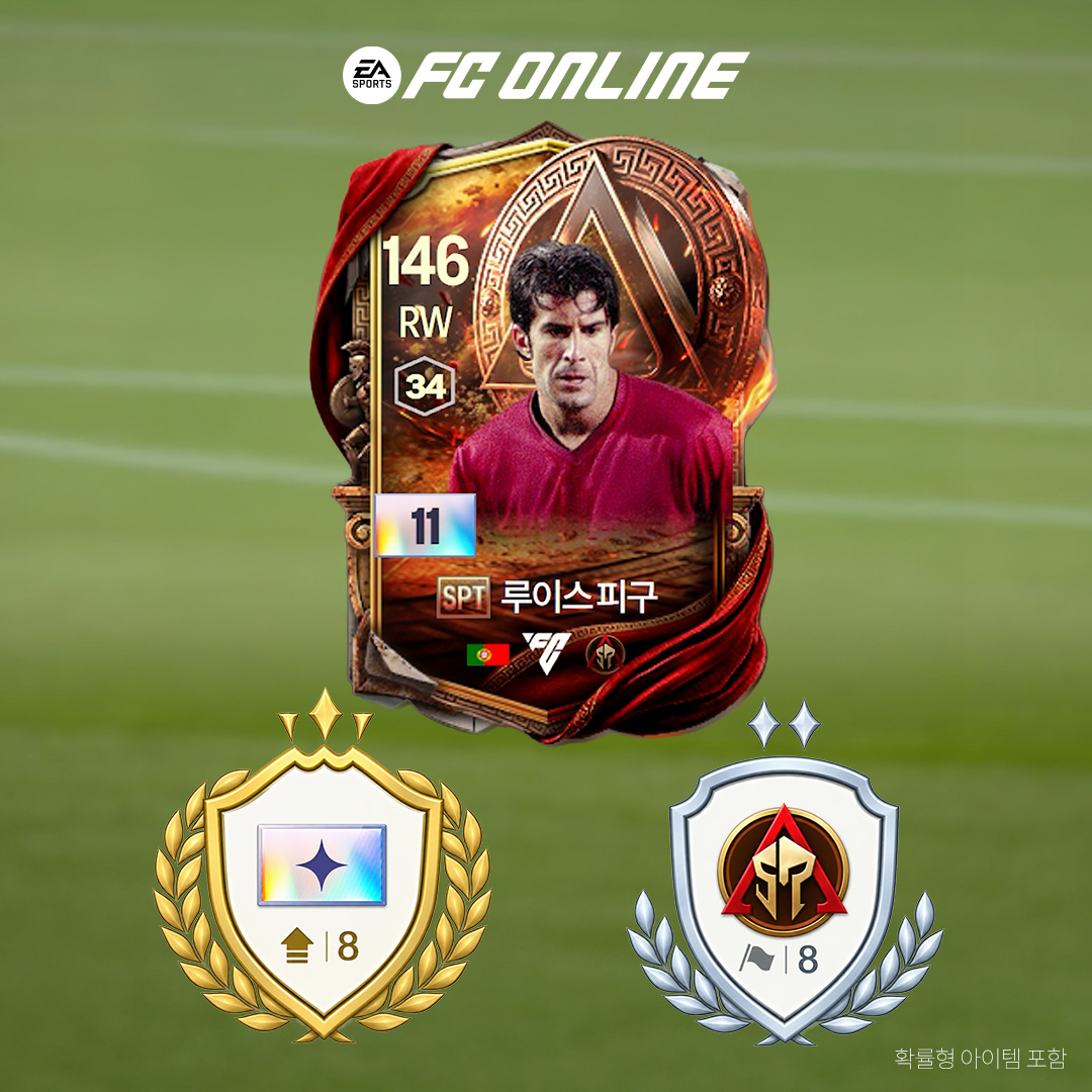 EA SPORTS FC Online M advertising creative