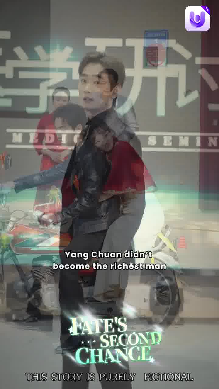 Elyon 广告素材