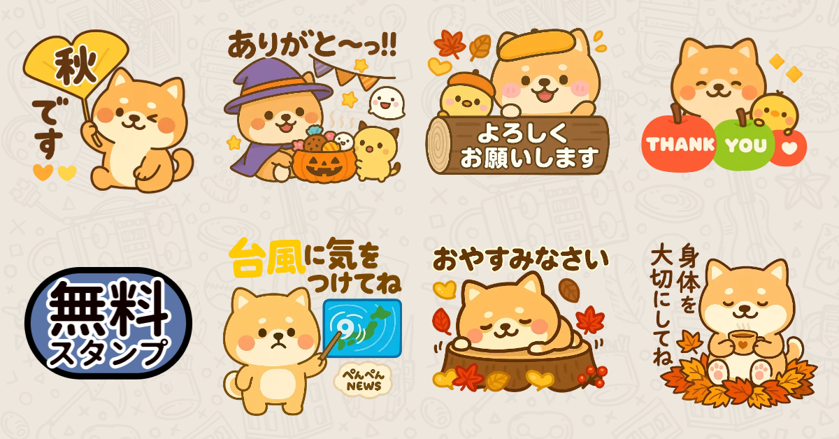Animal Art - Sticker & Pack advertising creative