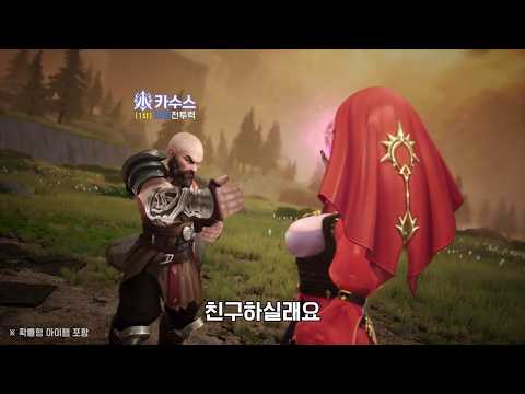 로그W : 리메인즈 오브 갓 advertising creative
