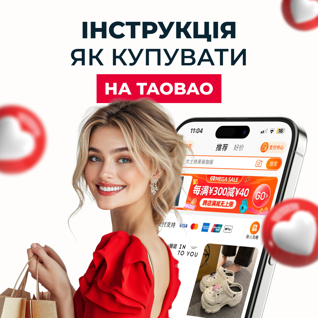 WeChat advertising creative