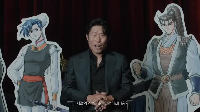 열혈강호: 넥스트 advertising creative