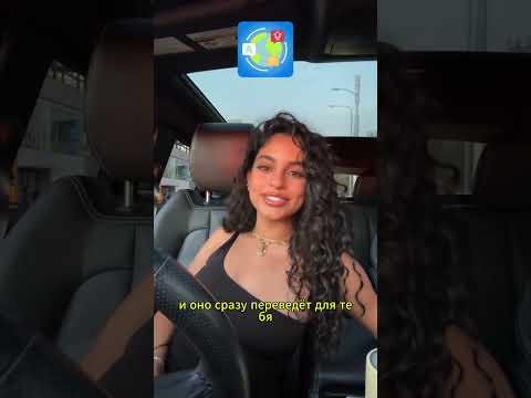 AI Translator Camera & Voice 广告创意