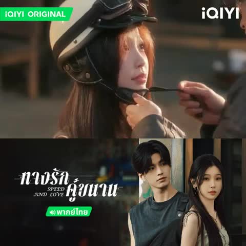 iQIYI - Dramas, Anime, Shows 广告素材