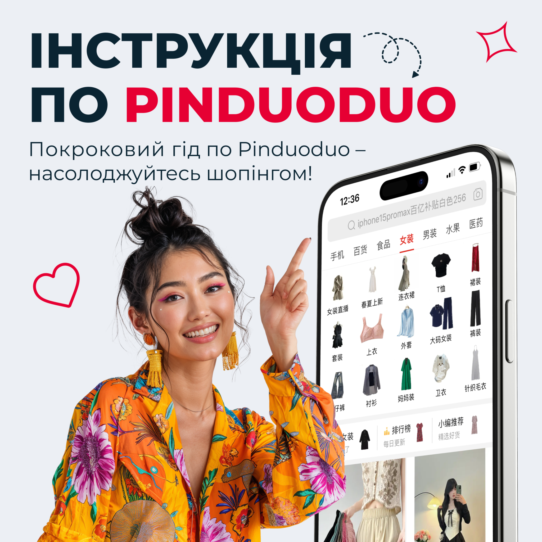 WeChat advertising creative