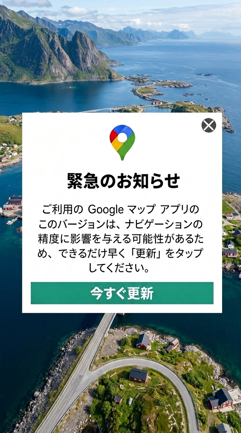 GPS Location Tracker Ultra advertising creative