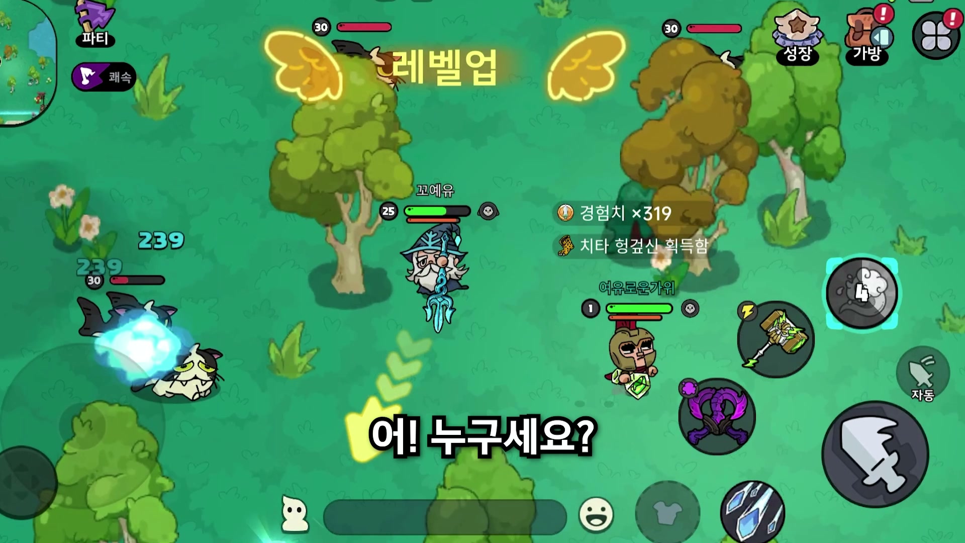 히어로 랜드M advertising creative