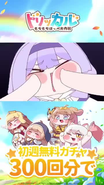 Trickcal:Chibi Go advertising creative