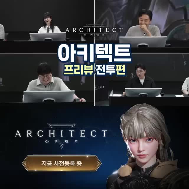 아키텍트: 랜드 오브 엑자일 advertising creative