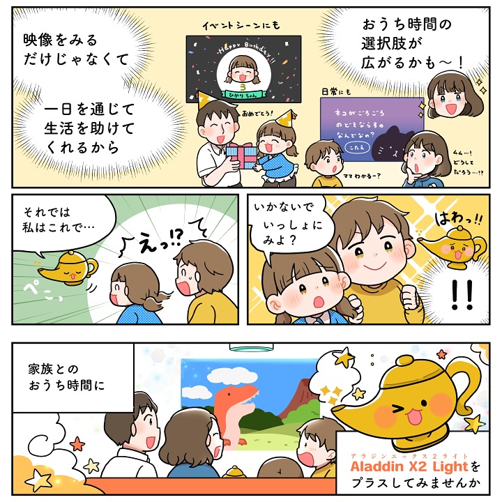 Suika Game advertising creative 2