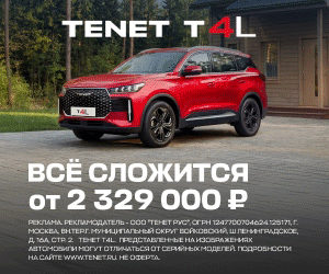 TENET ad creative