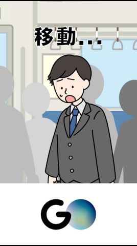 GO / Taxi app for Japan advertising creative