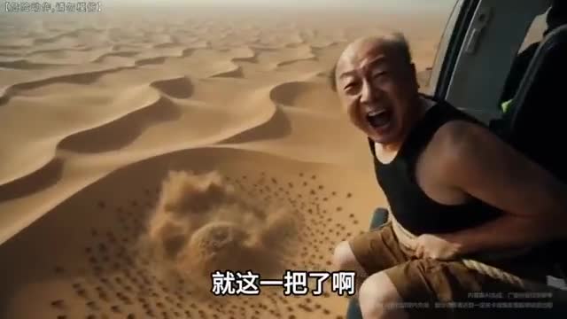 半夜別修仙 广告素材