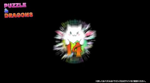 パズル＆ドラゴンズ 广告素材