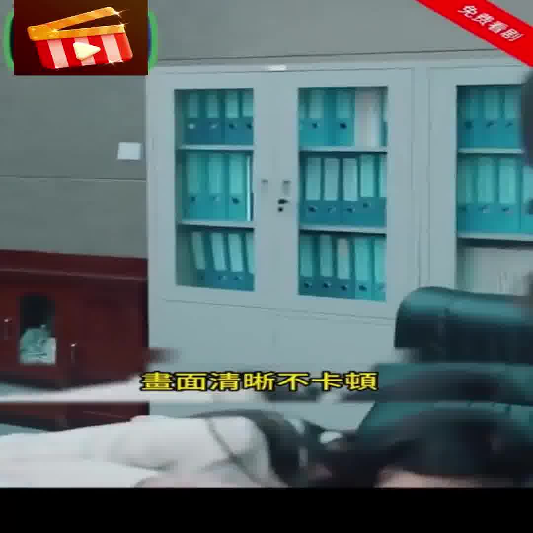 Drama Go - Short drama 广告素材