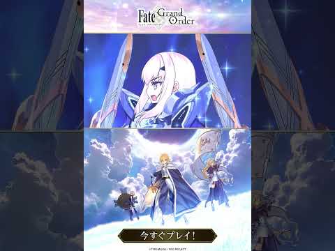 Fate/Grand Order 广告素材