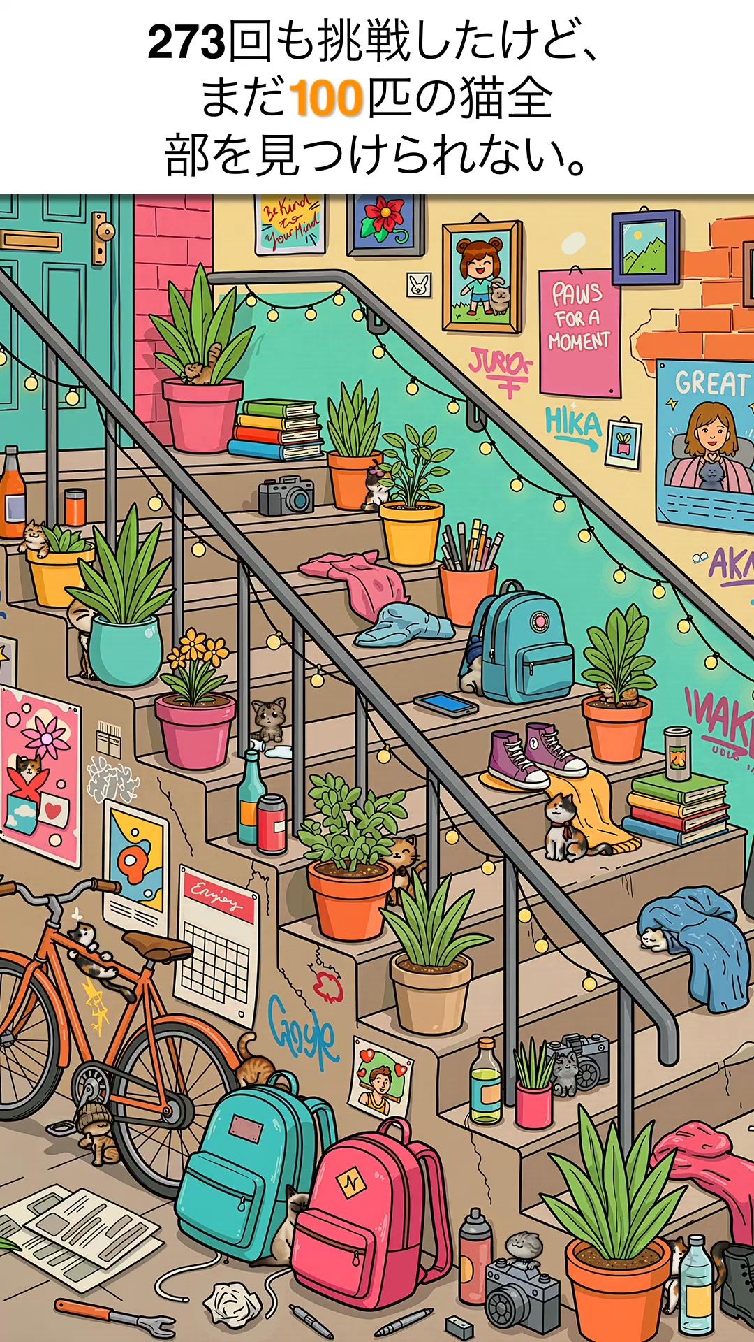 Find The Cat 2 - Spot It! advertising creative