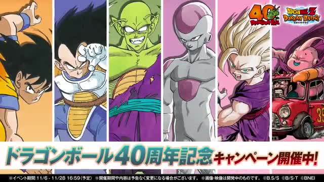 ドラゴンボールZ ドッカンバトル 广告素材