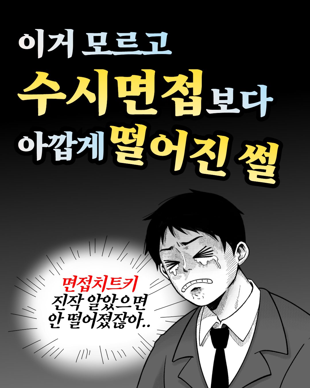 정부24(구 민원24) advertising creative