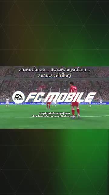 EA SPORTS FC™ Mobile Soccer advertising creative