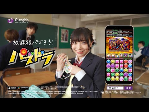Puzzle & Dragons advertising creative