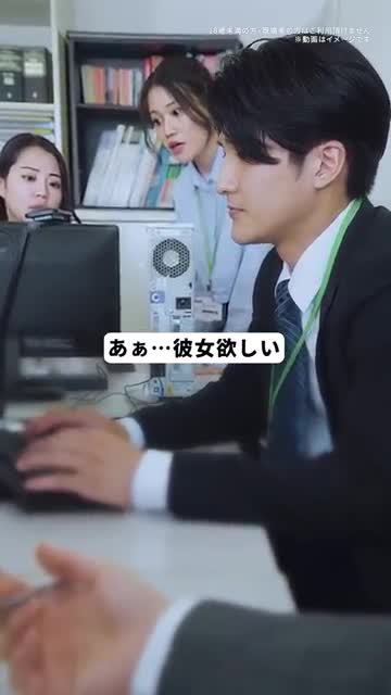 Pairs-恋活・婚活・出会い探しマッチングアプリ advertising creative