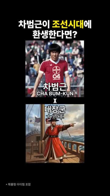 FC 모바일 advertising creative