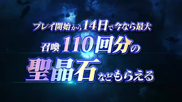 Fate/Grand Order 广告素材
