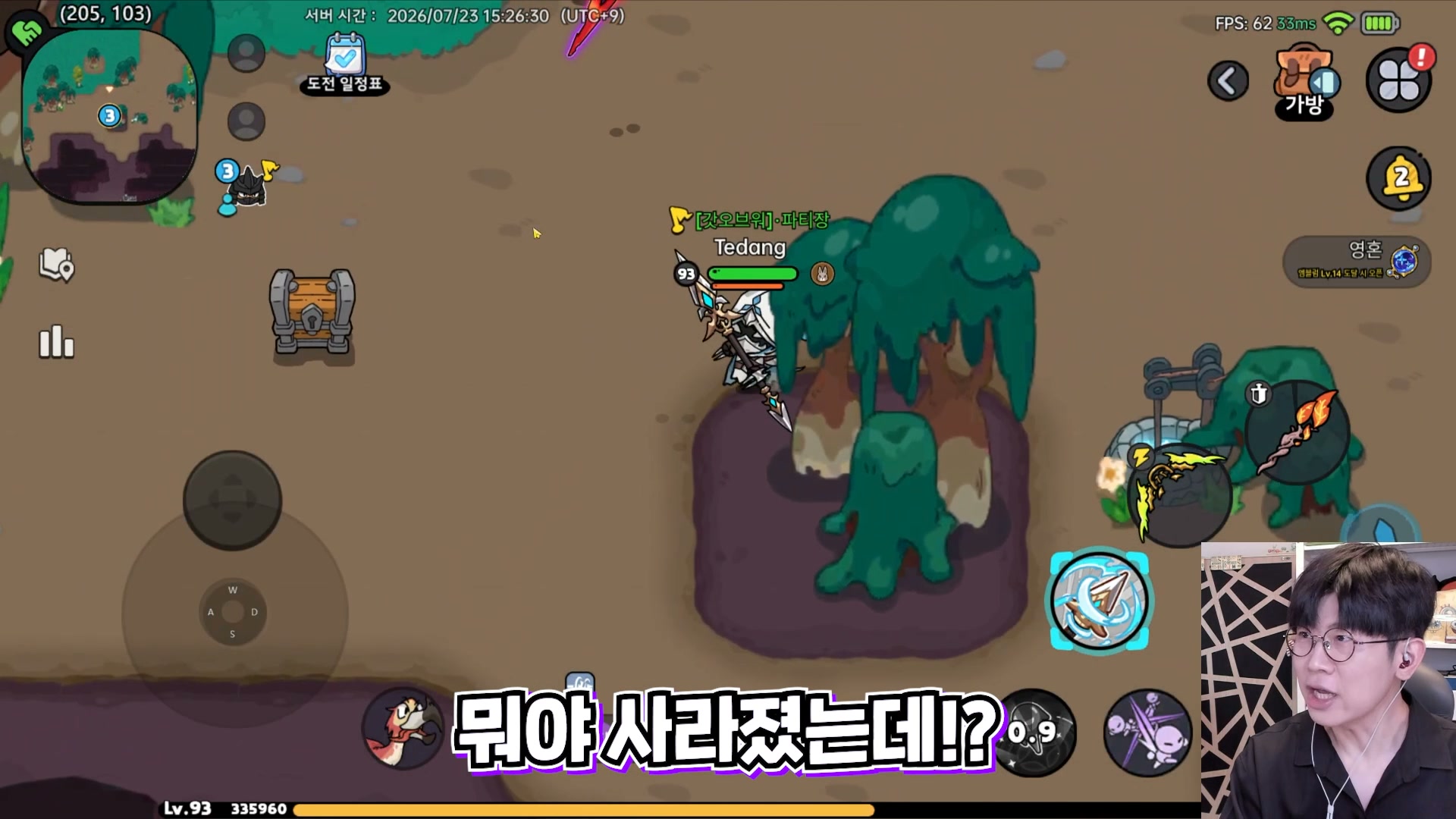 히어로 랜드M advertising creative