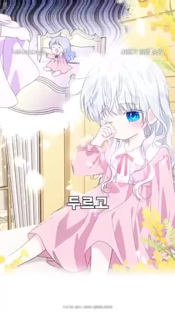 KakaoPage 广告素材