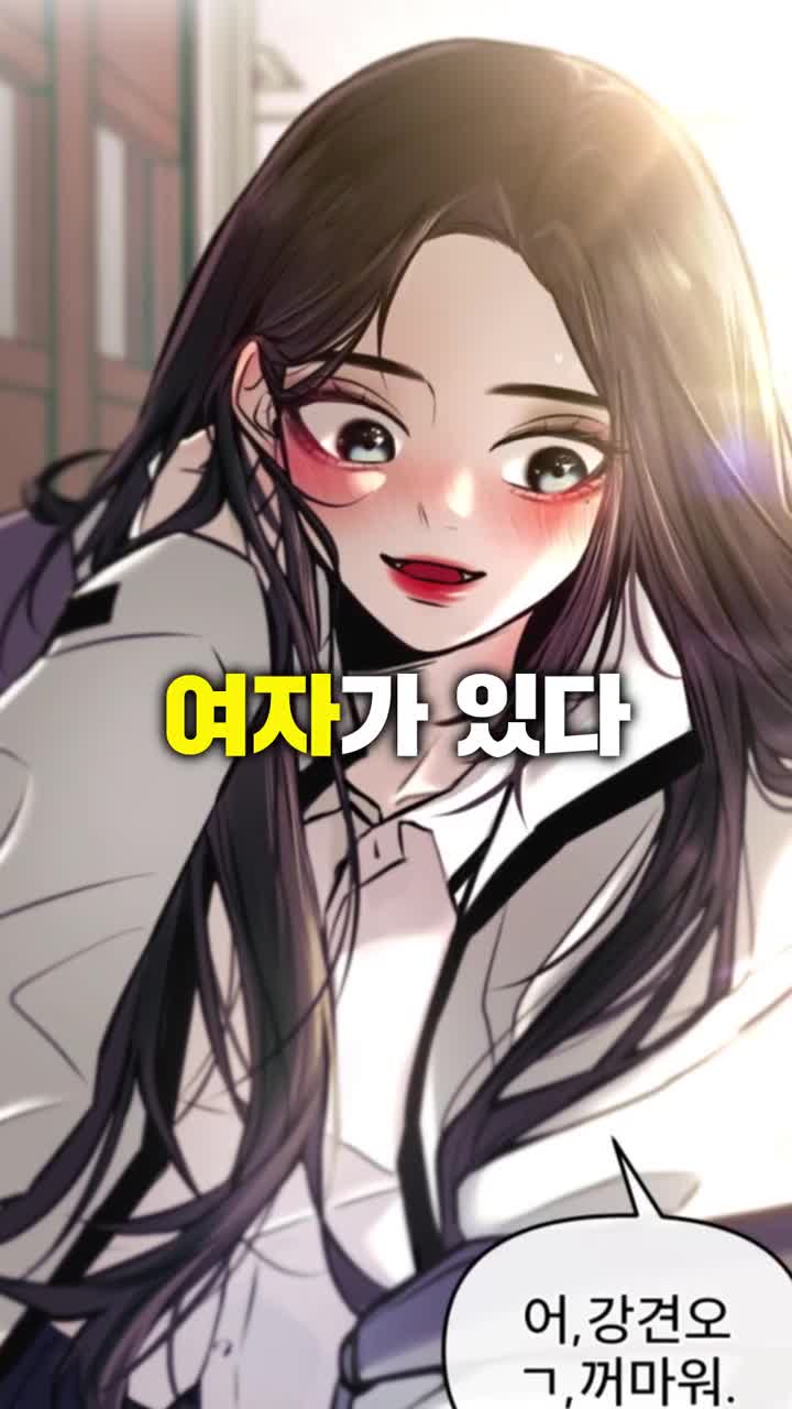네이버 웹툰 - Naver Webtoon advertising creative