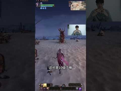 幻海神域-林心如傾情代言 广告素材