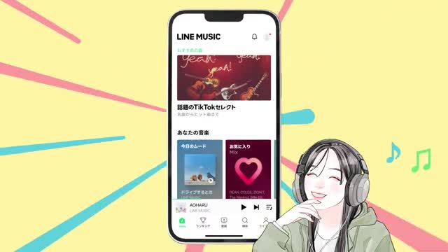 LINE MUSIC 音楽はラインミュージック advertising creative