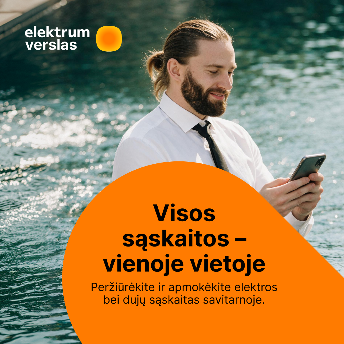 Elektrum Lietuva 广告创意 5