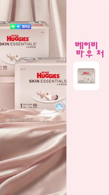 네이버플러스 스토어 广告素材