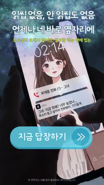 zeta — AI Chat, Live Stories advertising creative
